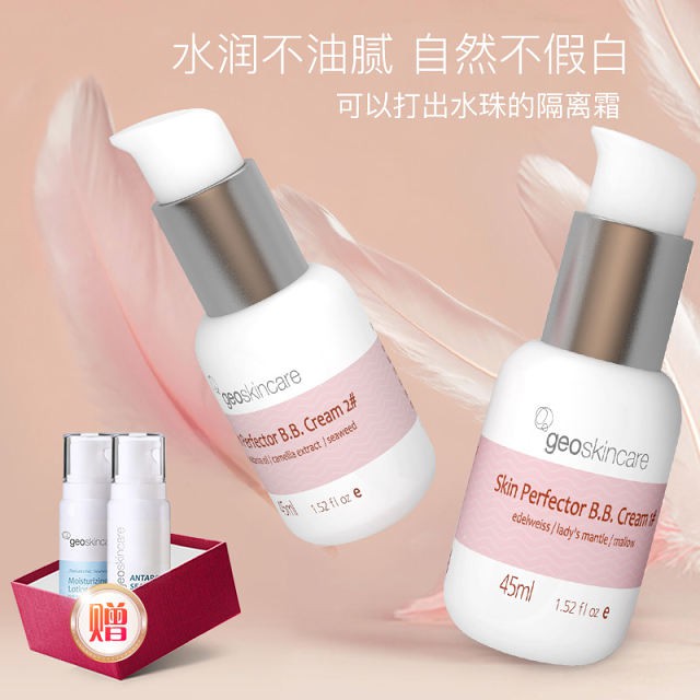 geoskincare bb cream