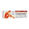 Taisho Counterpain Analgesic Balm (Relieves Muscular Aches and Pain) 30g X 2 PCS