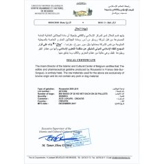 كبسولات هيليوكير فيرن مار بلس للعناية بالصحة - 30 كبسولة