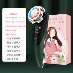 Gdeal Portable Ultrasonic Warm Skin Rejuvenation Beauty Device Phototherapy Tender Skin Cleaning Detoxification