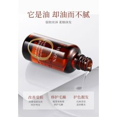 فنزين زيت شعر عطري بالجوز الأسترالي - 50 مل