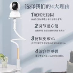 شاومي حامل ومشبك عالمي عالي الجودة لكاميرات المراقبة CCTV