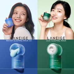 Laneige Cica Sleeping Mask for Repairing Sensitive Skin - 60ml