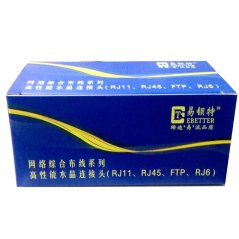 Ipohonline OEM EBETTER RJ45 Cat5 Modular Plug Network Connector (100pcs), eRomman Marketplace