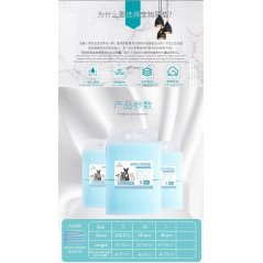 Gdeal Pet Diapers S/M/L Urine Pad Diaper Deodorant Baby Diapers Dogs and Cats