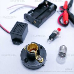 Hometech2U Students Electrical Circuit School Electronic Kits Experiment Tester Set With On Off Bulb and DC fan motor...............Product has 0 quantity, eRomman Technologies Sdn Bhd
