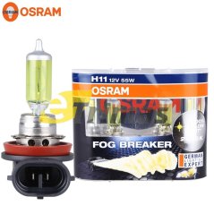 E-trimas Osram Fog Breaker 2600K Yellow Light H1/H3/H4/H7/H11/HB3/HB4