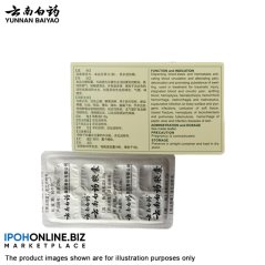 Ipohonline Yunnan Baiyao Capsule 云南白药胶囊 - 0.25 g x 16s x 1 blister pack