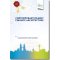 Uumpress Contemporary Islamic Finance Architecture