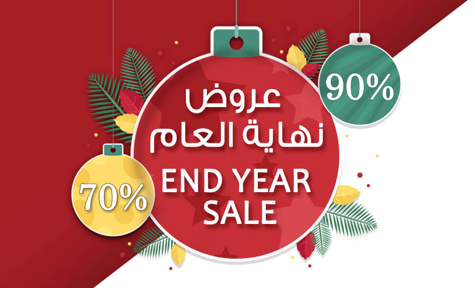 2020 with the greatest discounts and offers 2020 with the greatest discounts and offers