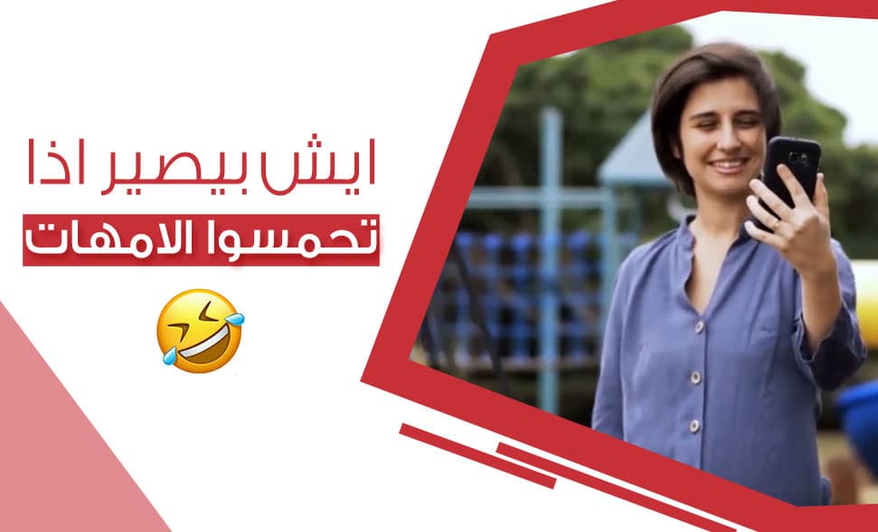 وفر وقتك وتسوق من هاتفك ! وفر وقتك وتسوق من هاتفك !