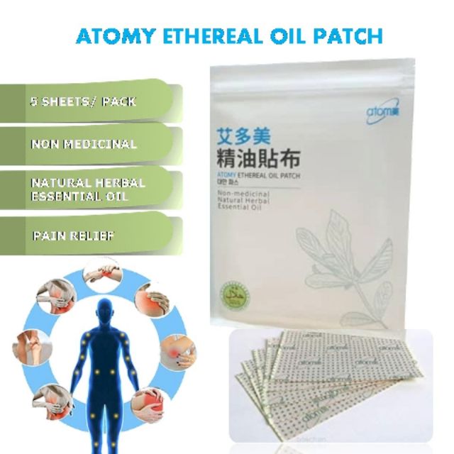 Atomy oil patch