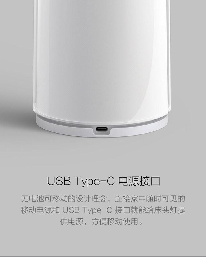 philips mi lamp