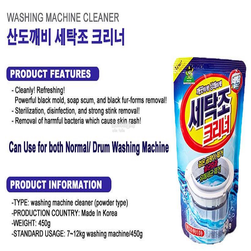 Buy Sandokkaebi Washing Machine Tub Cleaner 450g