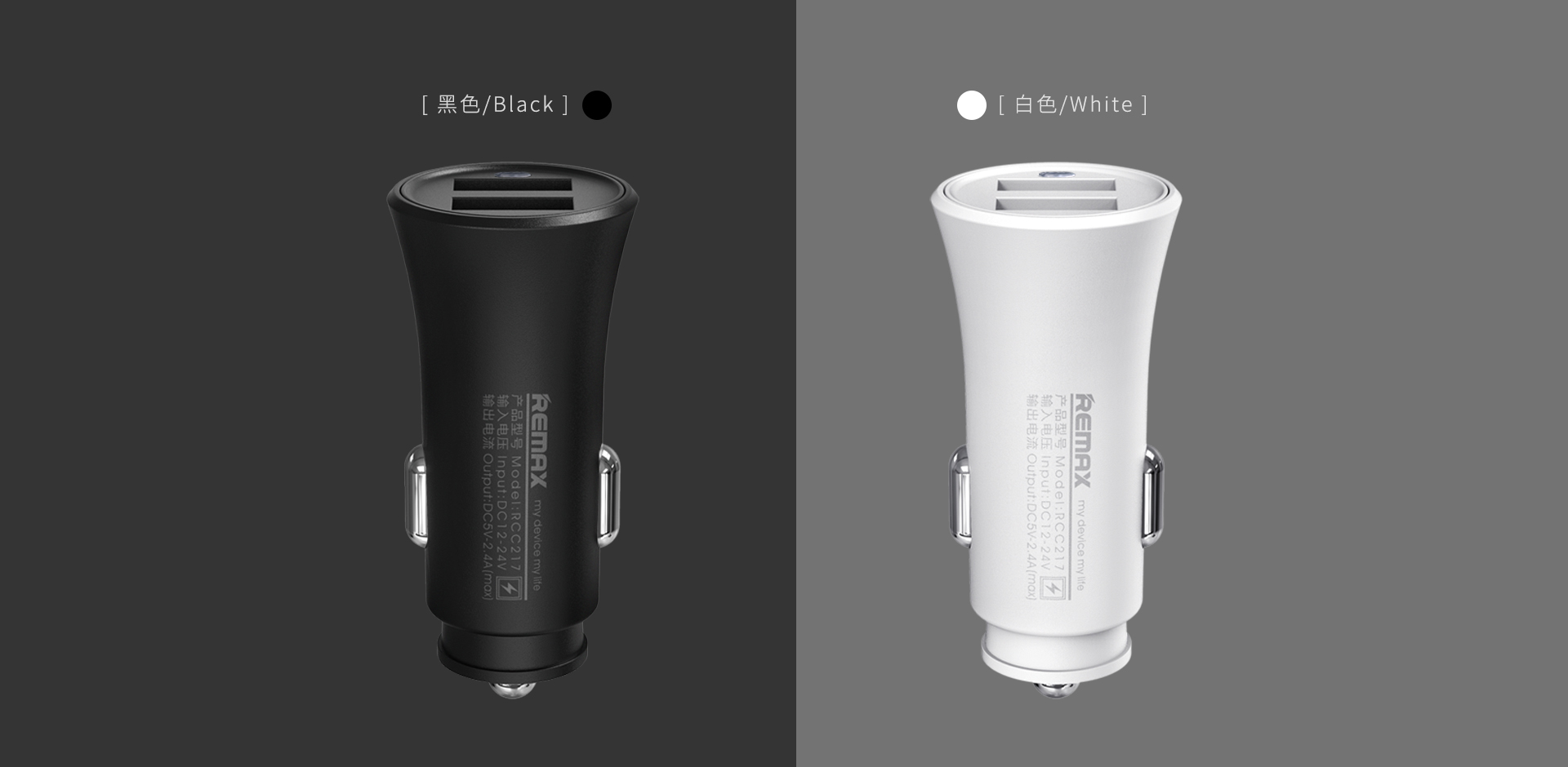 Buy Remax RCC217 Rocket Series 2.4A USB Ports Car Charger with 3 in 1 Cable for Samsung | eRomman