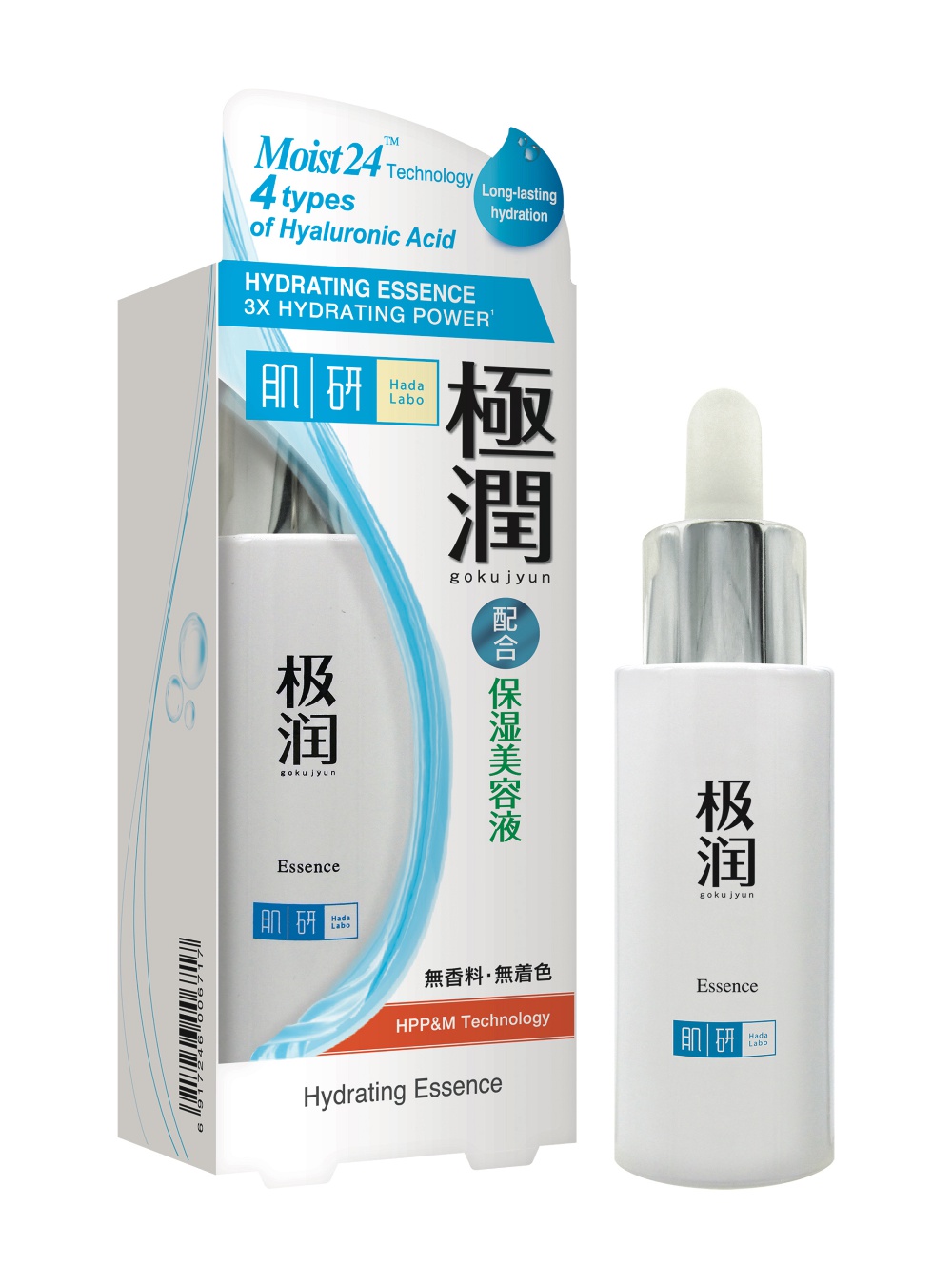 strategy I read a book Reach out Buy Hada Labo Hydrating Essence 30g | eRomman