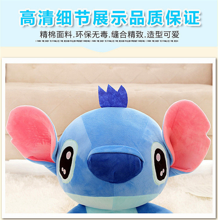 Blue Stitch Pillow Doll Plush Stitch Toy 35cm