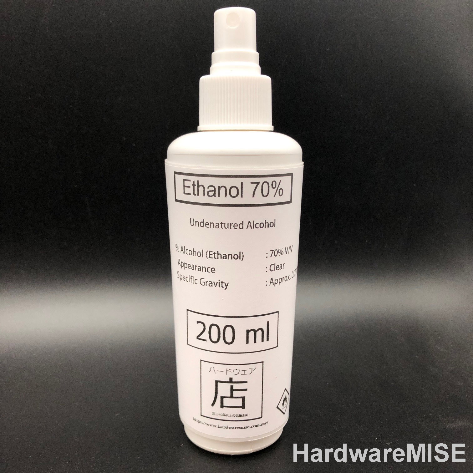 Buy Ethanol 70 Sanitizer Food Grade Undenatured Ethyl Alcohol 200ml