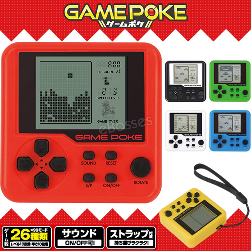 Buy Ebosses Portable Game Poke With 23 Game Key Chain Kids Gift Eromman