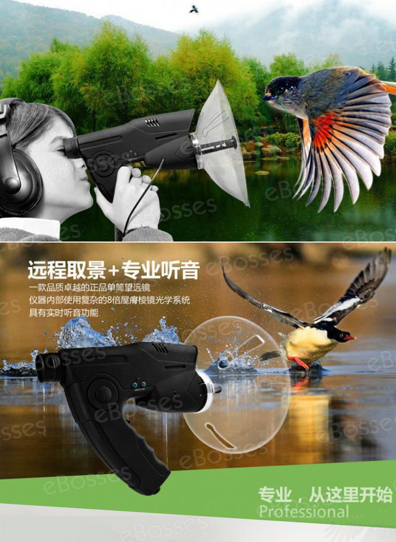 Buy Sound Amplifier 8X Zoom Nature Device with Recording and Playback Function Online eRomman