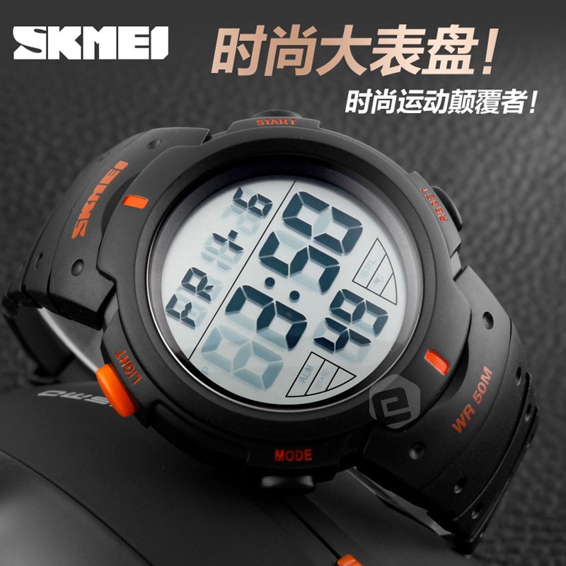 Buy SKMEI 1068 Unisex LED Digital Military Sport Watch (4 Colors) | eRomman