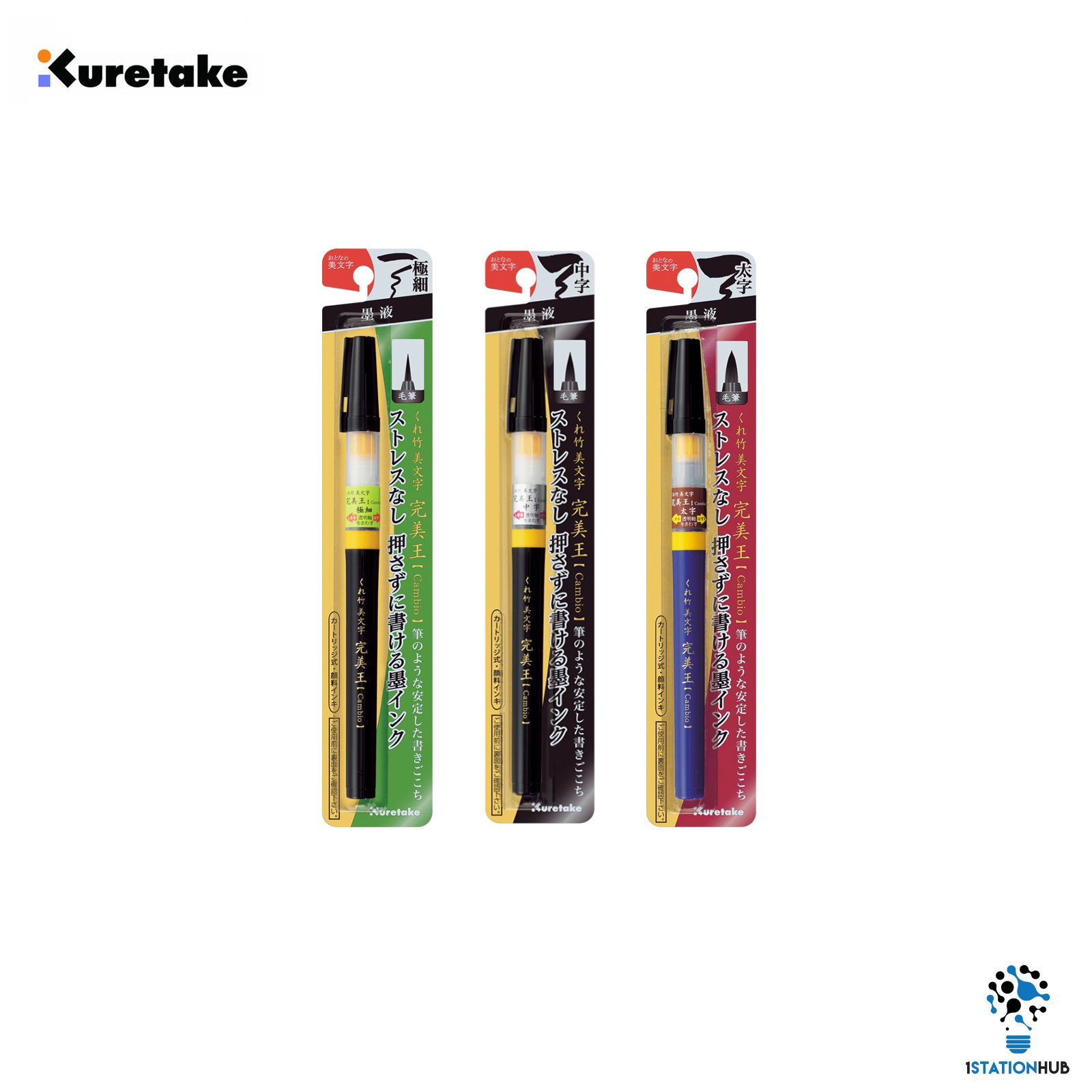 Buy Kuretake BIMOJI CAMBIO Calligraphy Brush Pen eRomman