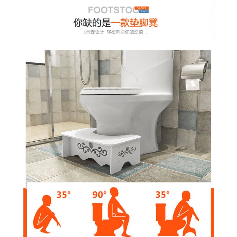 Buy Myehomedecor Toilet squatting stool bathroom toilet children's foot