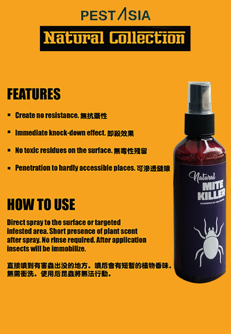 Buy Natural Dust Mite Killer Pest Control Spray 100ML eRomman