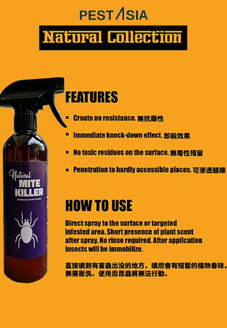 Home & Living Housekeeping Cleaning Cleaning Products PEST