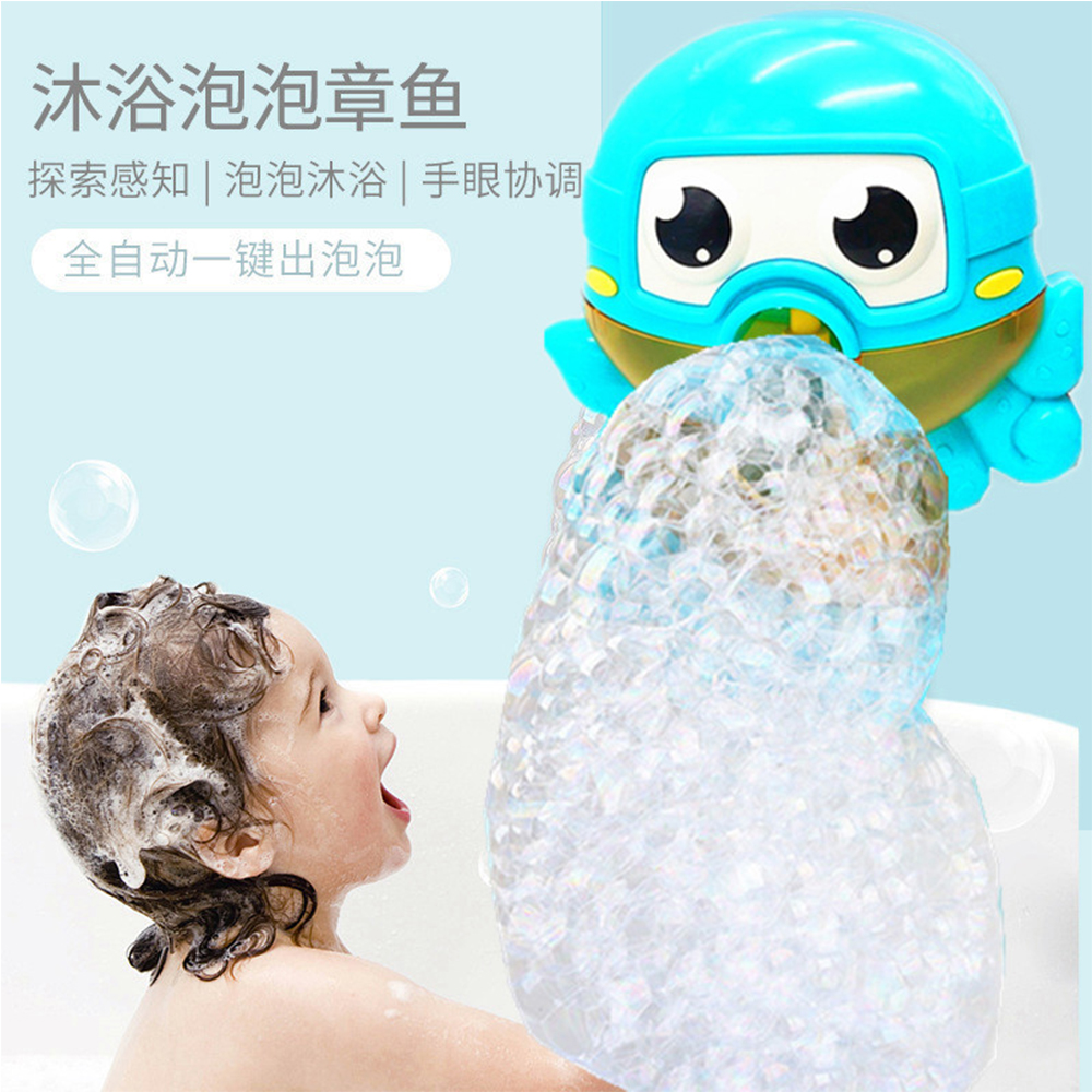 Buy Slstoys Bubble Octopus Baby Bath Toy Bubble Maker Machine Battery