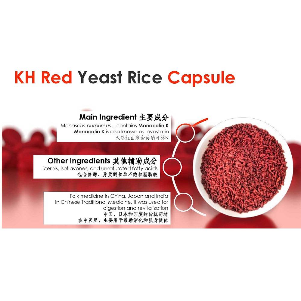 Buy Red Yeast Rice by Kin Bio 300mg X 60 Capsules eRomman