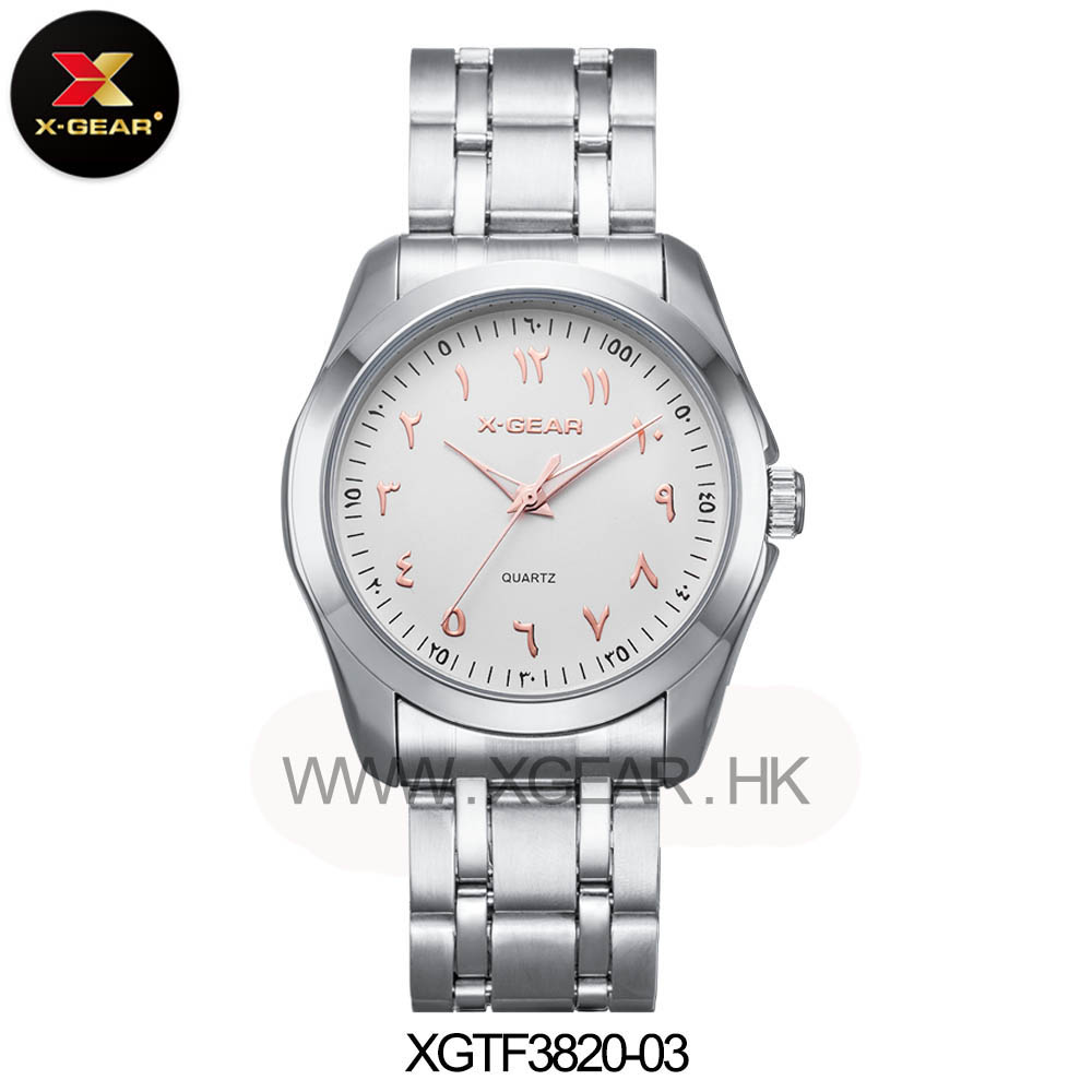 Buy X GEAR Watch for Men Tawaf Anticlockwise Hijrah eRomman