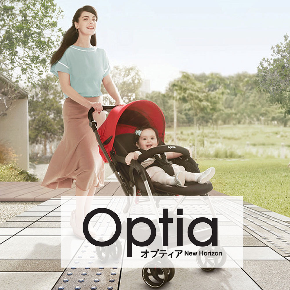 aprica optia stroller