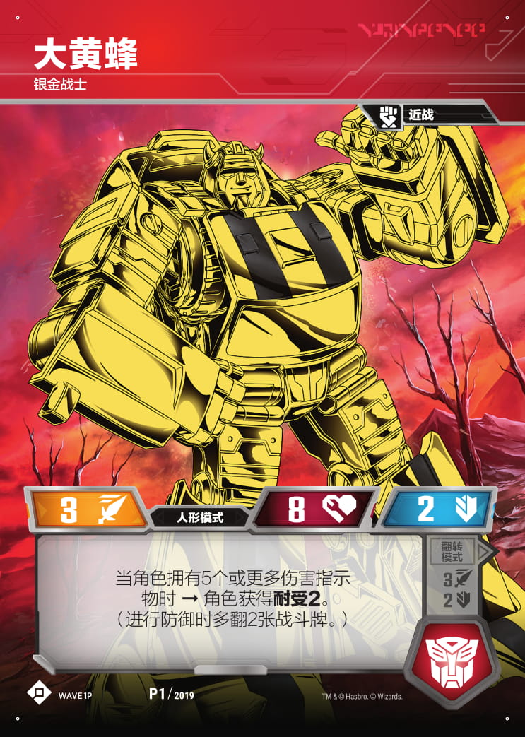 Transformers TCG Rise of the Combiners Booster 4-Box Case 