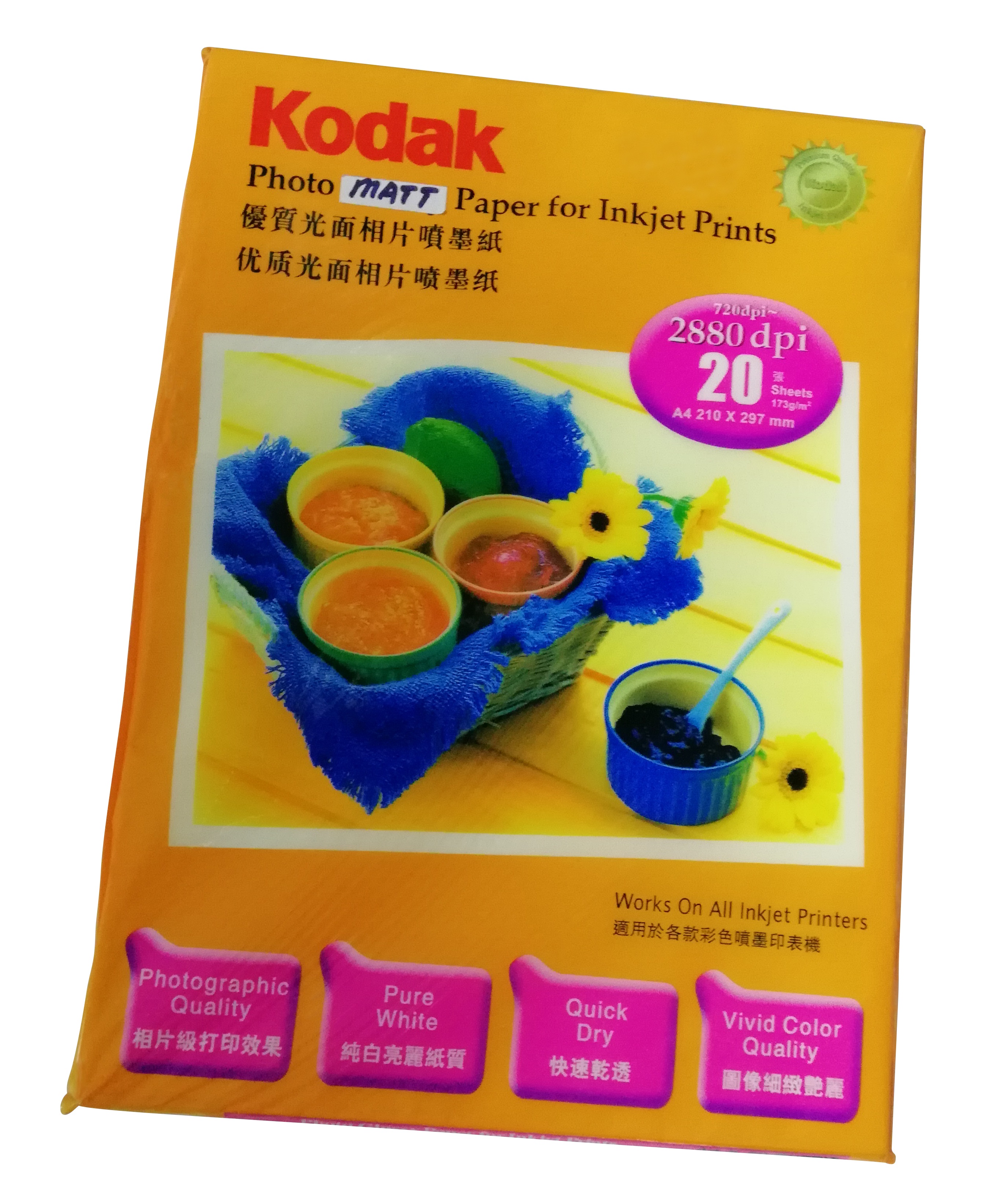 kodak picture paper for inkjet prints