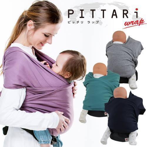 pittari baby wrap
