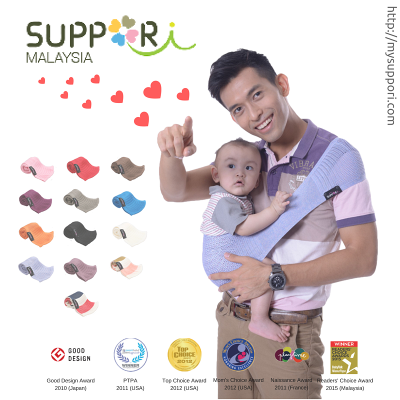 suppori baby carrier