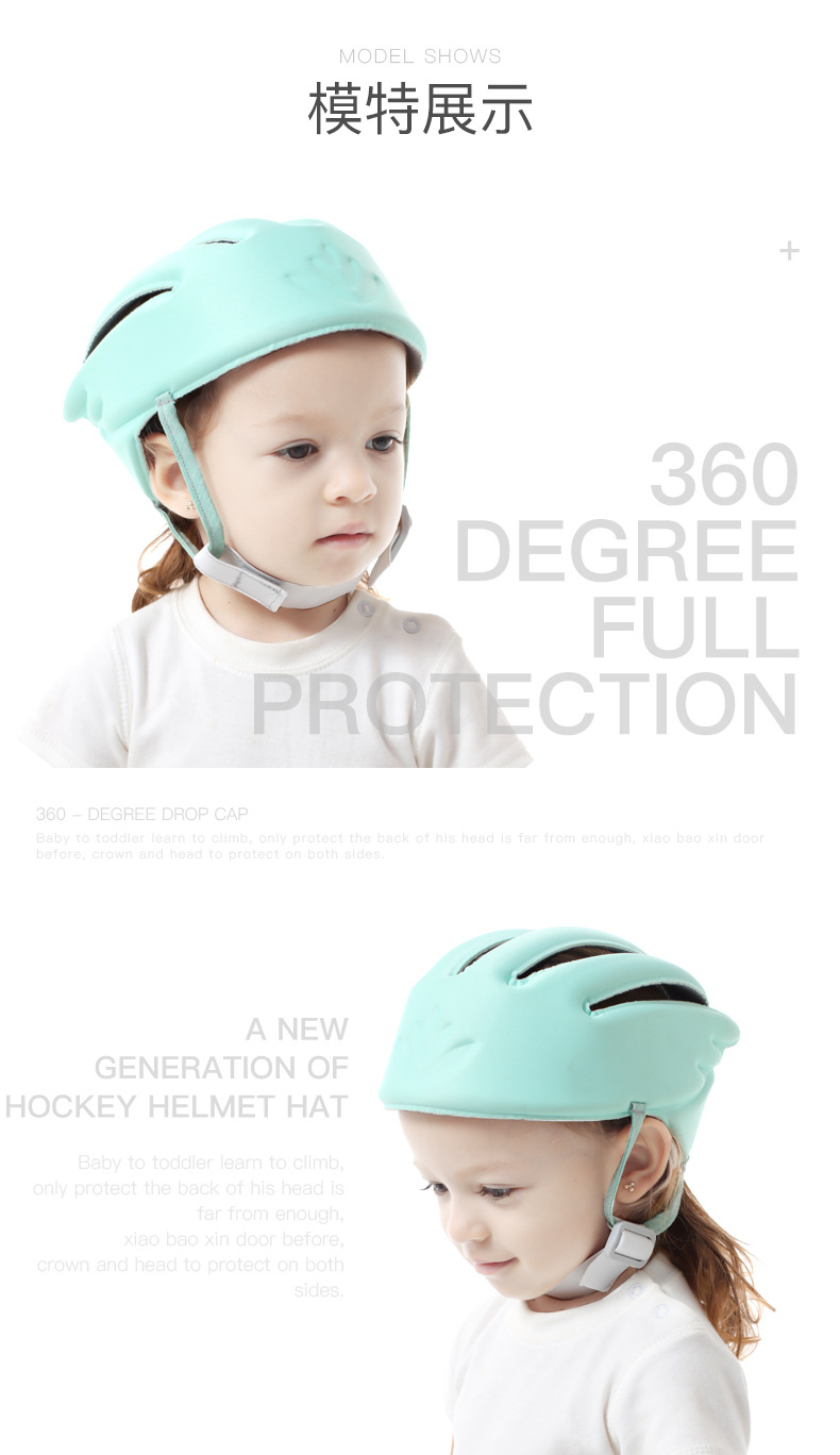 baby helmet hat