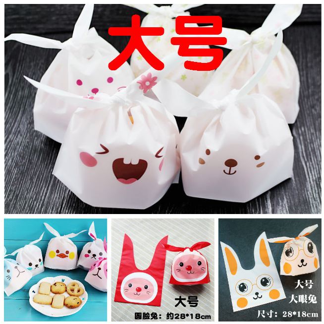 50pcs Lovely Rabbit Ear Cat Cookie Bags Self-adhesive Plastic Biscuit Snack Bags 