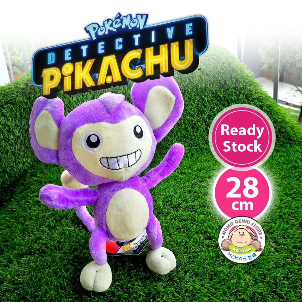 28cm Original Pokemon Detective Pikachu Plush Toy High Quality