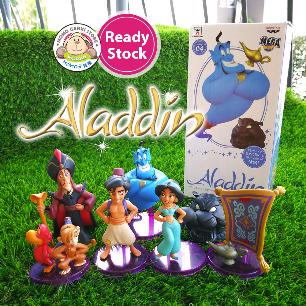 Buy Aladdin Princess Jasmine Genie Magic Lamp Figures Cake Topper Box