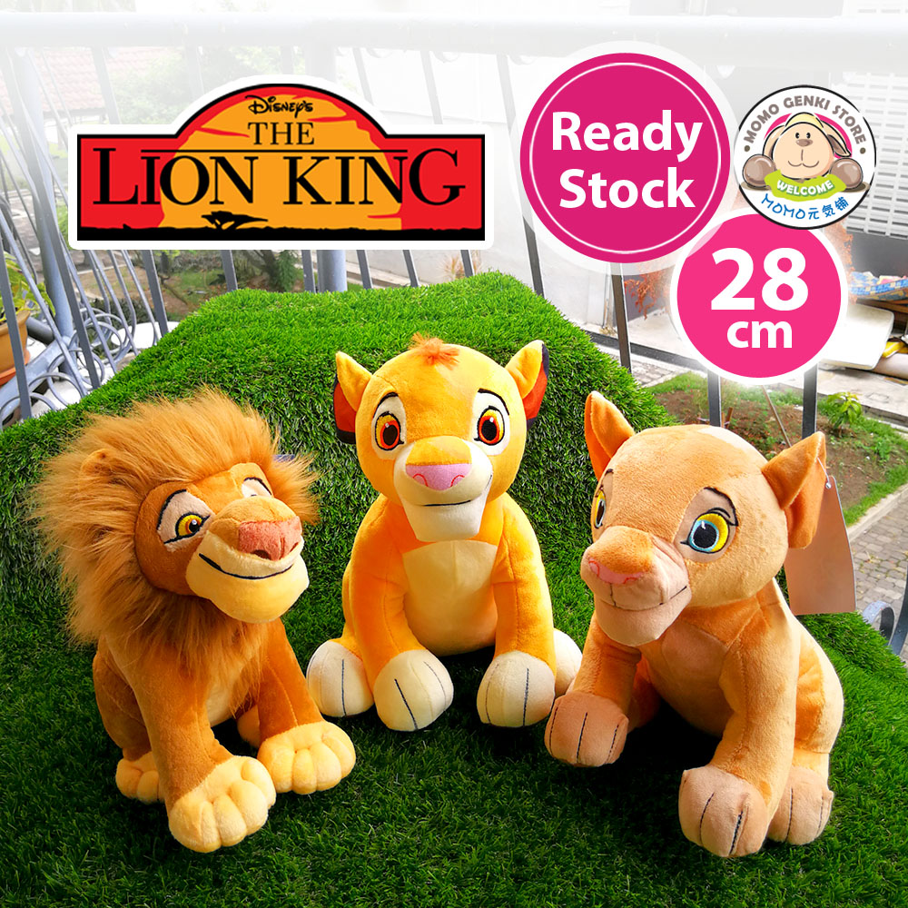 nala soft toy