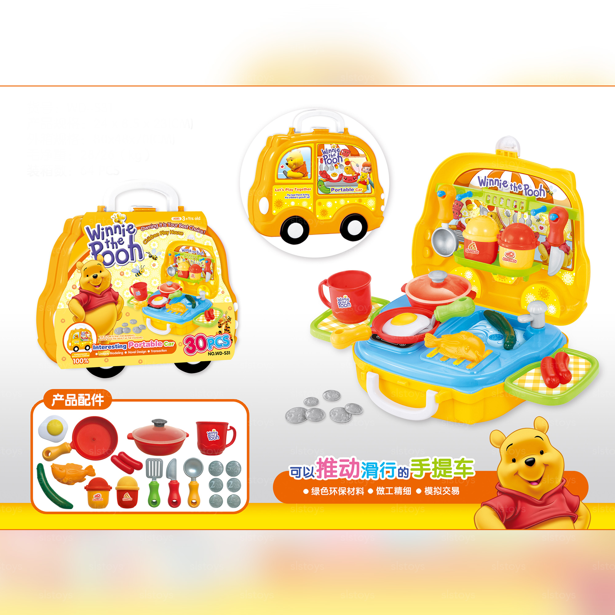 spongebob kitchen set