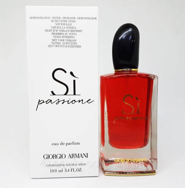 si passione armani 100 ml