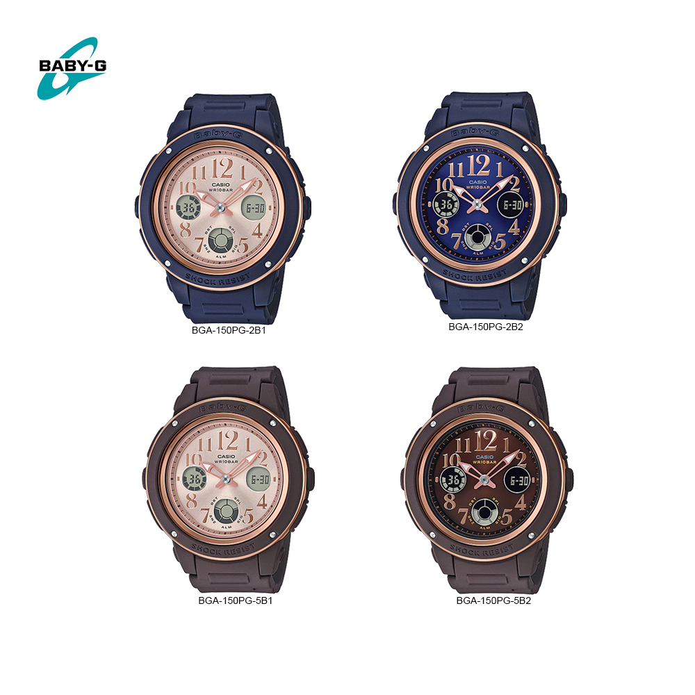 baby g bga 150pg