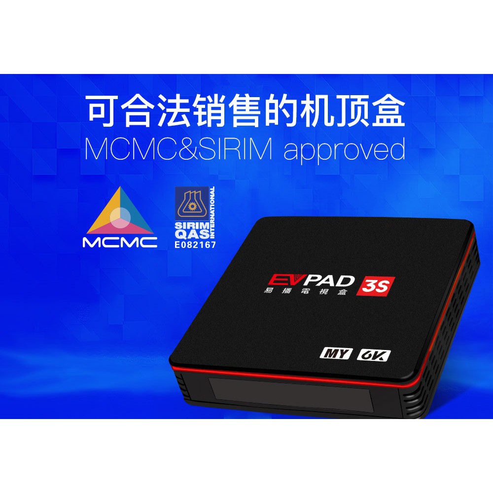 Buy Yhelectrical PM优惠价 [FREE AIR MOUSE] Evpad 3s (Sirim / MCMC