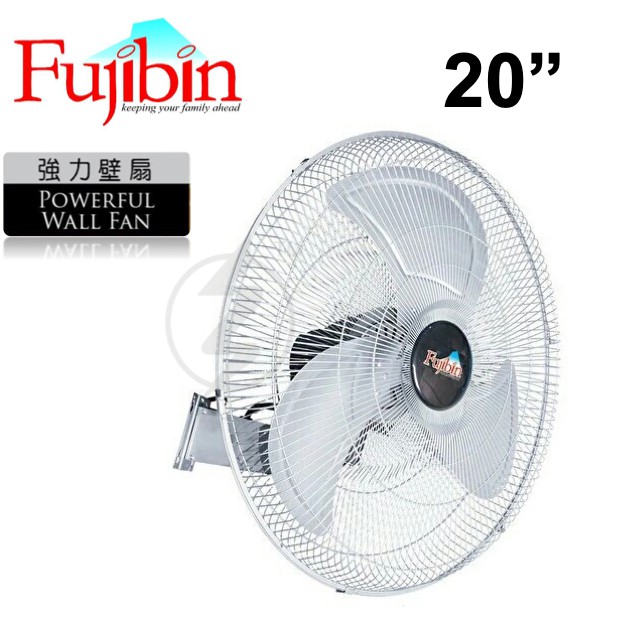 20″ POWERFUL WALL FAN - FBW-20 