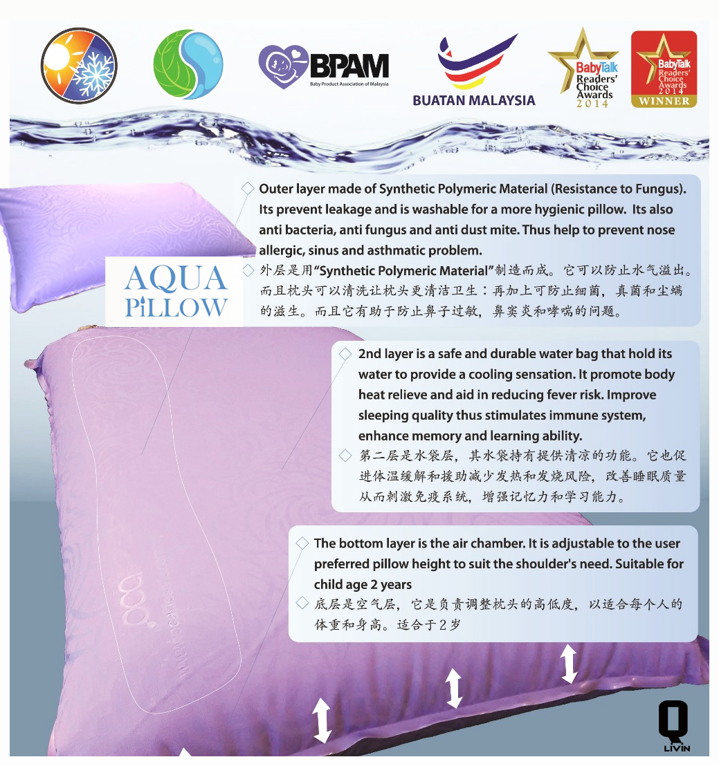 oca water pillow