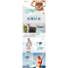 Gmonline31 U Dox High Fiber Fruits Mixed 果蔬排毒纤维