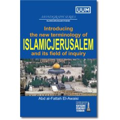 كتاب التعريف بالمصطلحات الجديدة للقدس الإسلامية ومجال بحثها